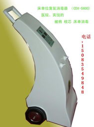 供应北京天津河北壁挂式紫外线空气消毒机
